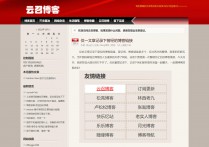 Zblog-PHP数据库字段解释说明