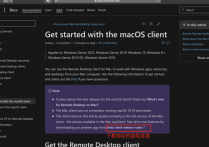 Mac远程Win桌面工具【Microsoft Remote Desktop for mac】