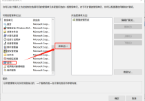 VMware Horizon 7 连接服务器自签名证书到期后续订