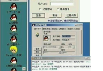 仅一遍文章回忆下自己"上网"的过往
